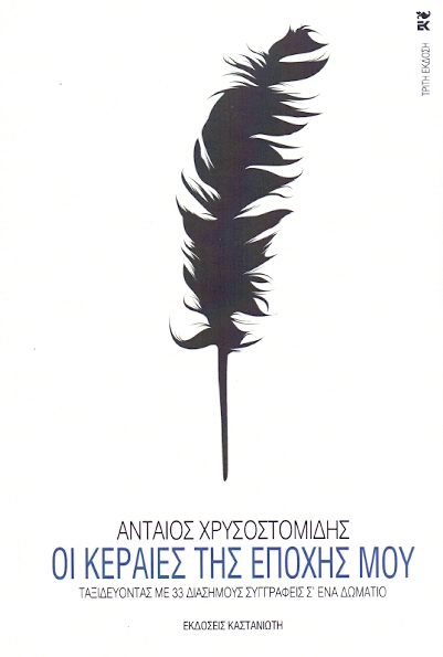 Εικόνα