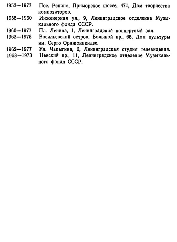 p0233