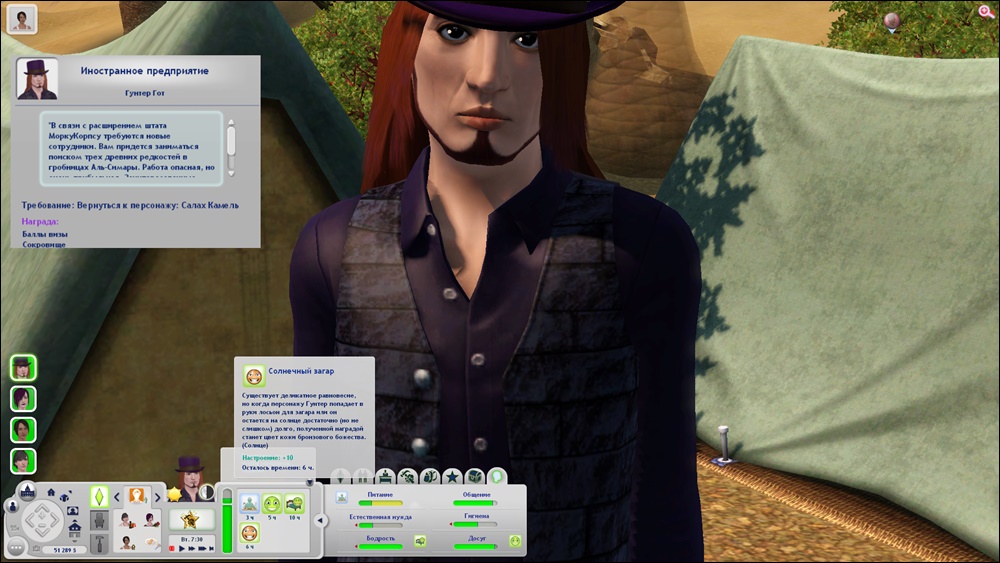 TS3-W-2025-02-01-10-39-04-71.jpg