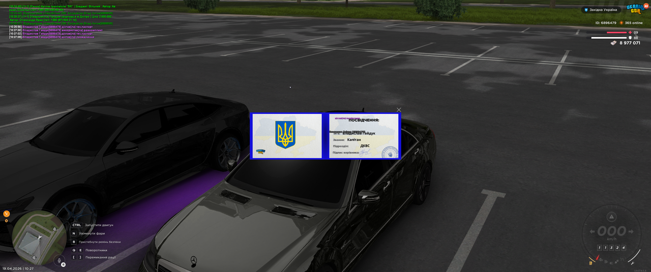 Grand Theft Auto San Andreas Screenshot 2026 04 19 10 27 10 47