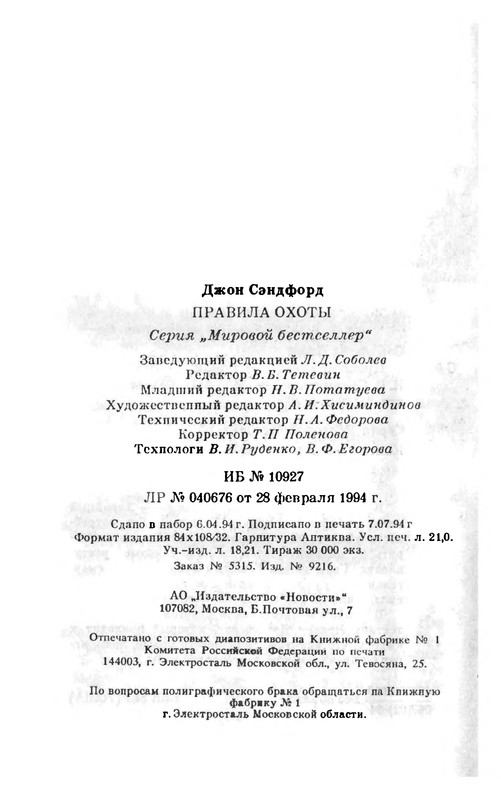 p0402