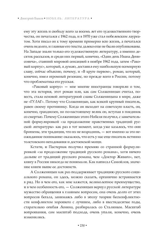 p0011