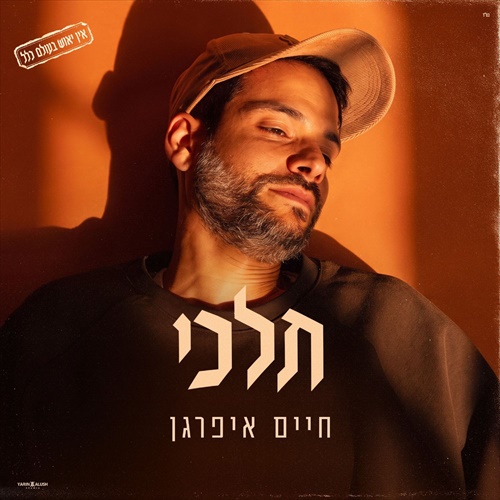 תמונה