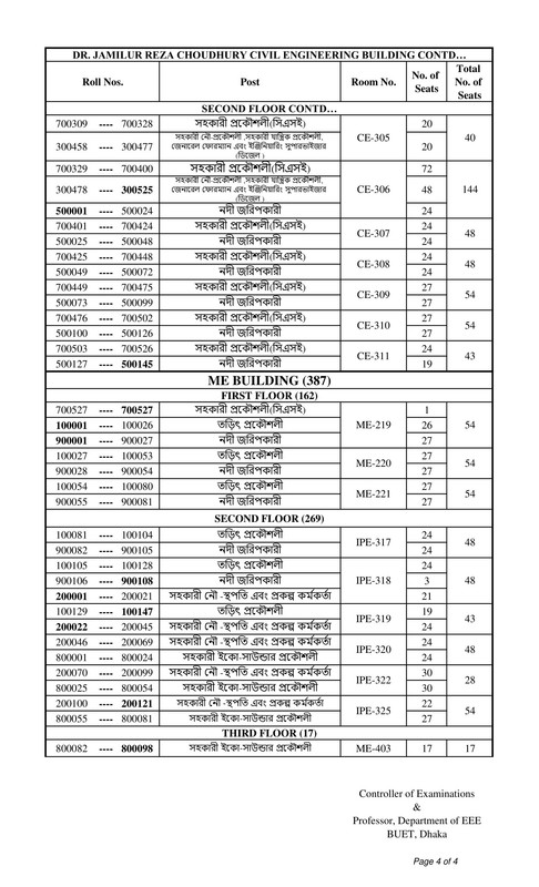 BIWTA-Exam-Seat-Plan-2023-PDF-4