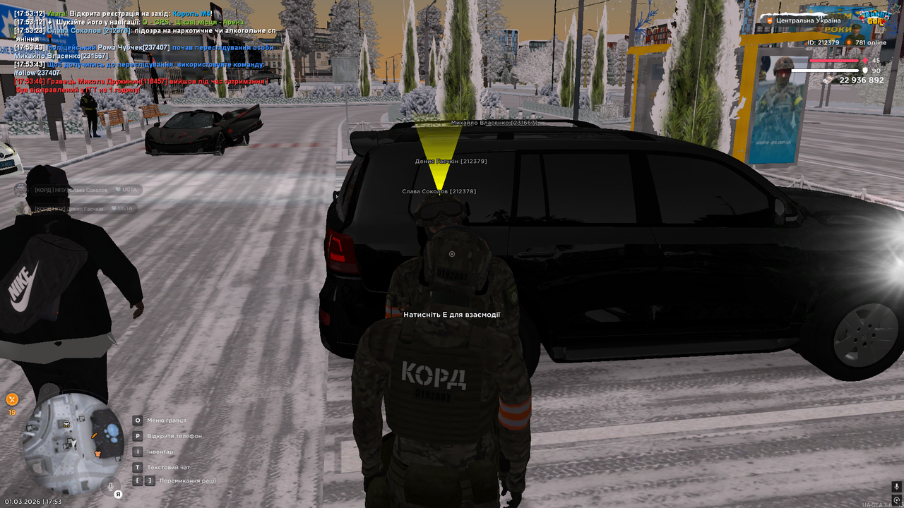 Знімок екрана (558)