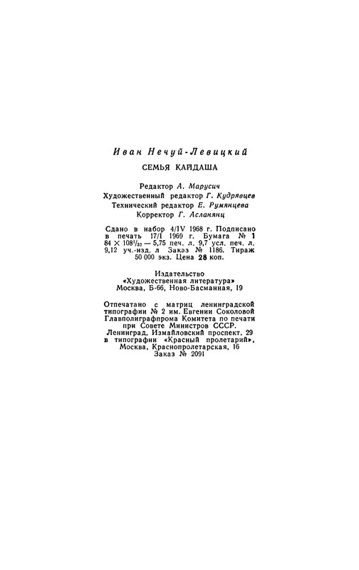 p0184