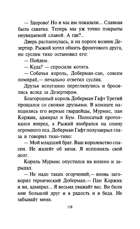 page-0163