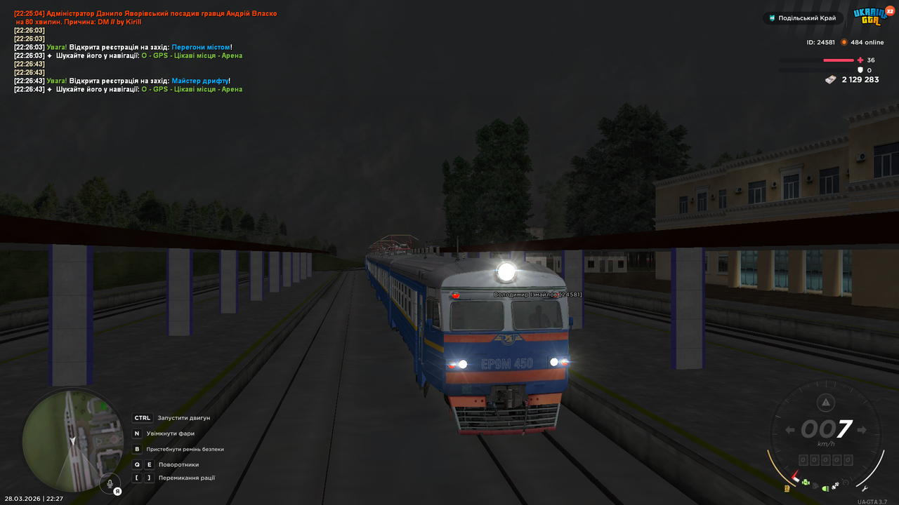 mta screen 2026 03 28 22 27 37