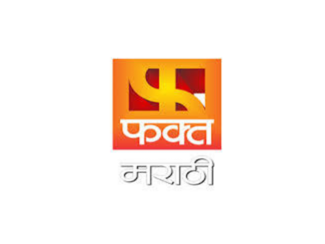 Fakt Marathi
