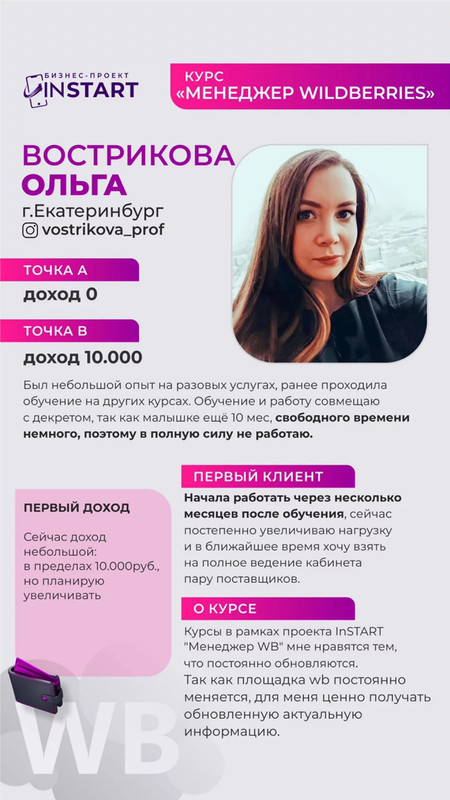 вайлдберриз сделали сайт. вайлдберриз магазин. поставка товара на вайлдберриз. вайлдберриз интернет. вайлдберриз сделали сайт.