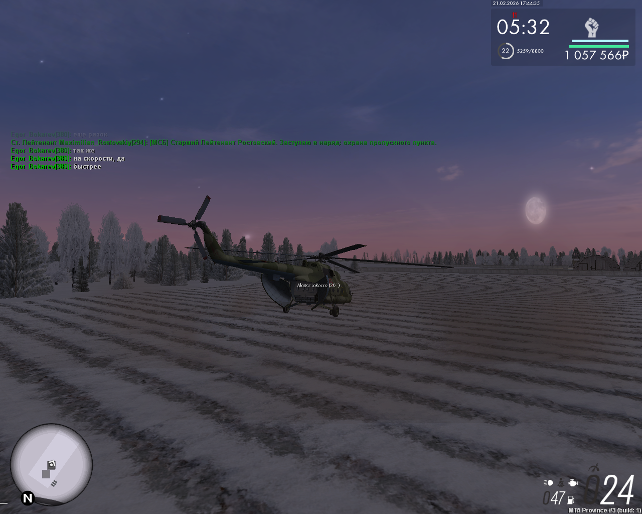 mta screen 2026 02 21 19 44 35