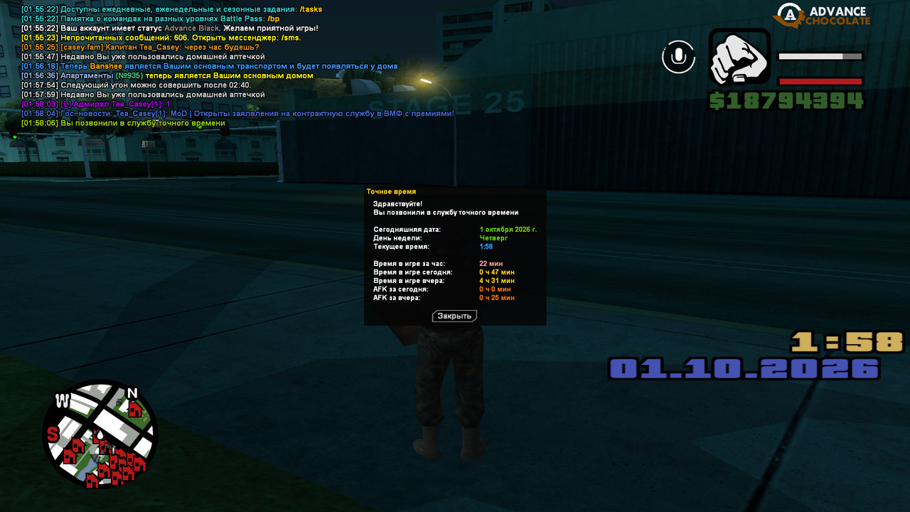 screenshot 2026 10 01 01 58 06 952