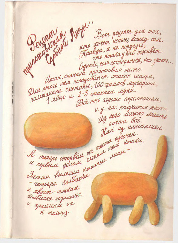 1993-page-0091