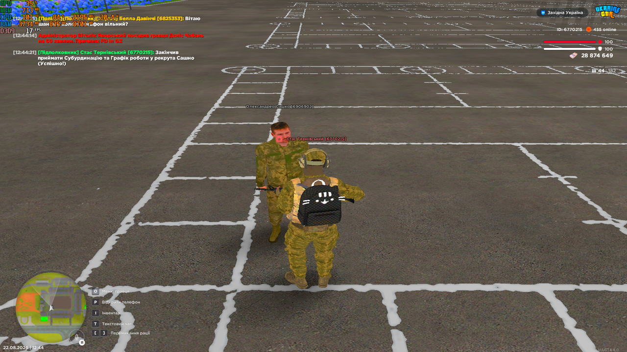 UKRAINE GTA 22 08 2026 12 44 22