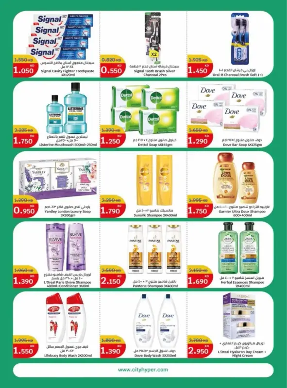 41406-14-welcome-back-to-school-offers