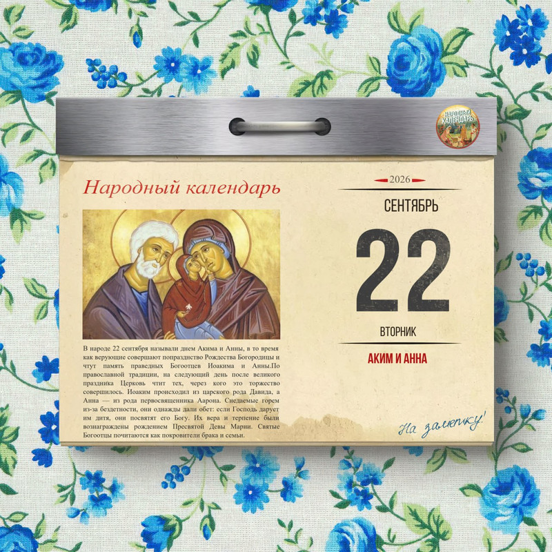 [Изображение: izobrazenie-viber-2026-09-13-21-41-52-998.jpg]