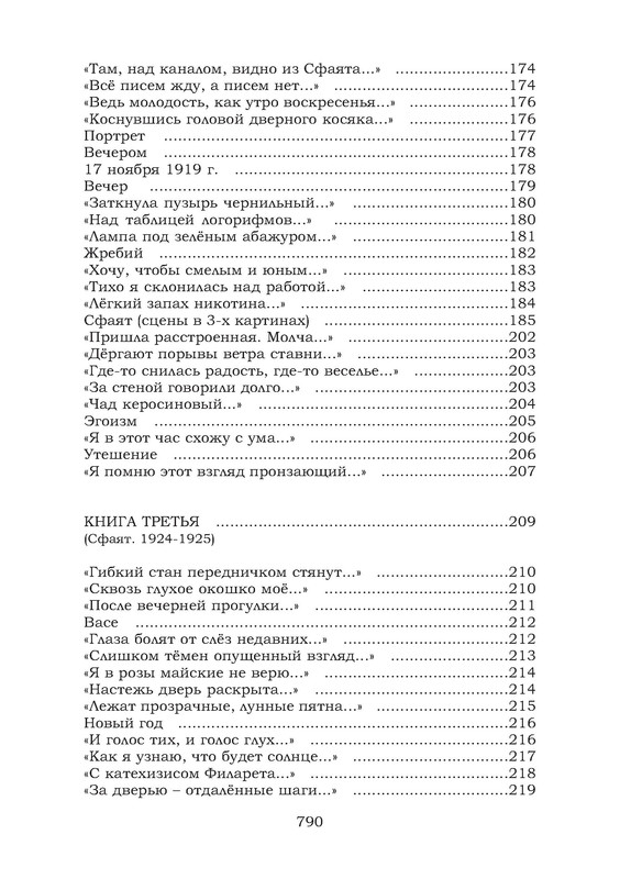 p0035