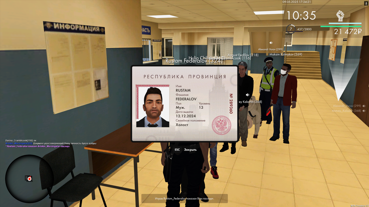 Снимок экрана 2025-05-09 173423