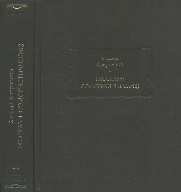 2-p0630