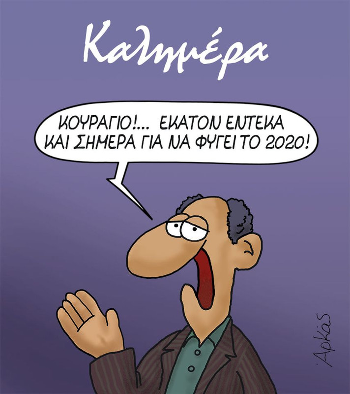 Εικόνα