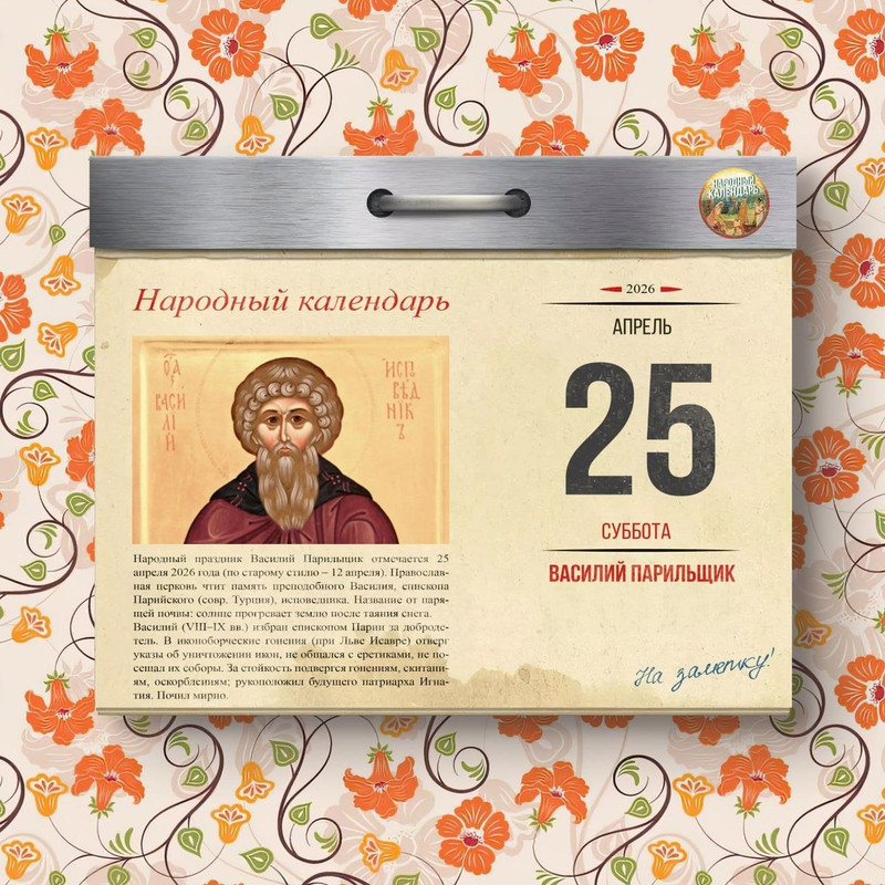 [Изображение: 32340-11553b459c482f1484f33ef2b354be52.jpg]
