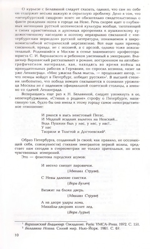 2006-page-0010
