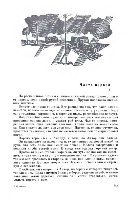p0013
