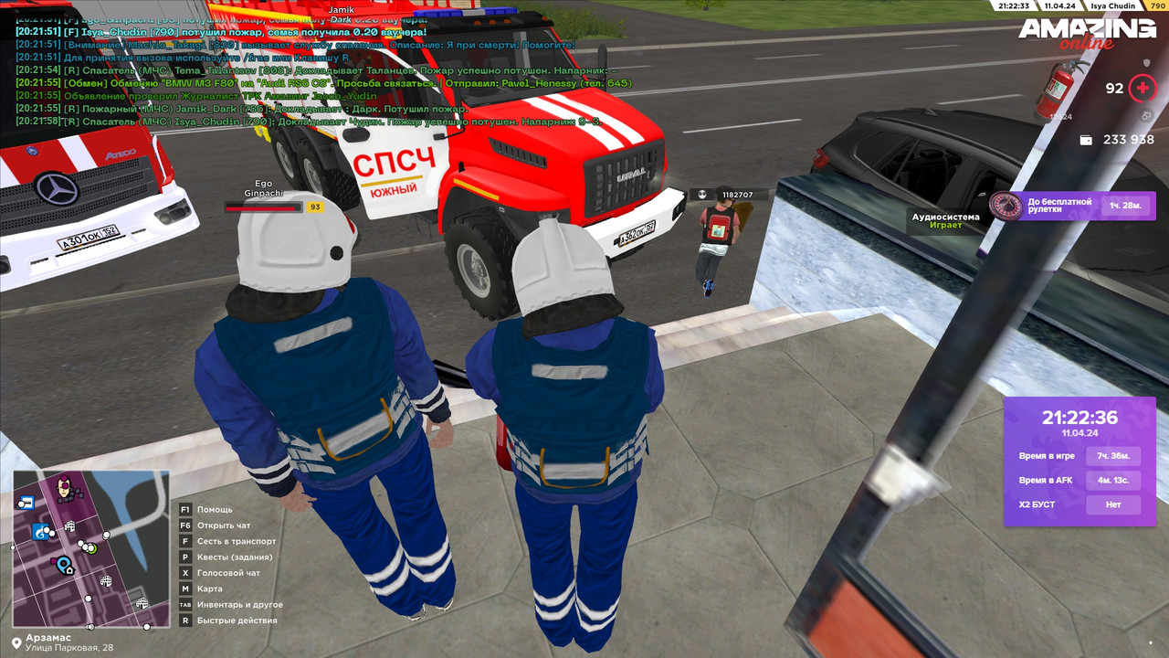 Второй вызов3