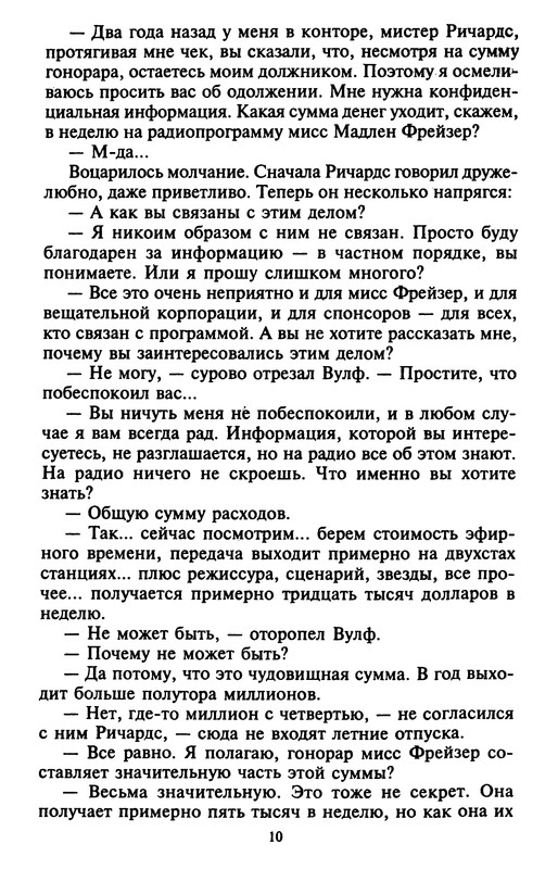 p0011