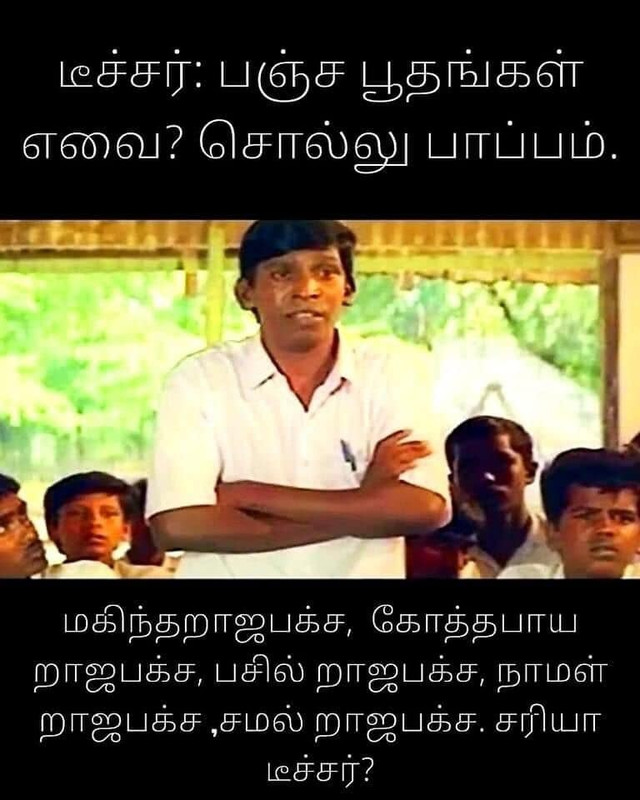 Vadivelu3.jpg