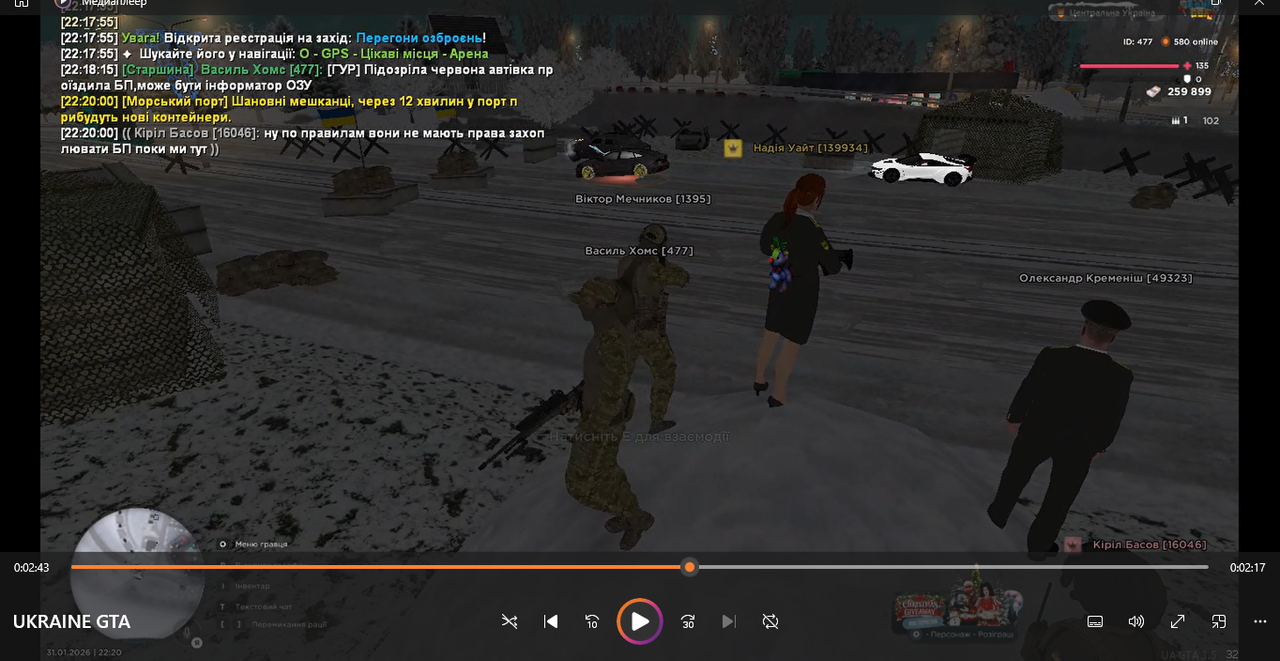 Снимок экрана 2026 02 02 103832