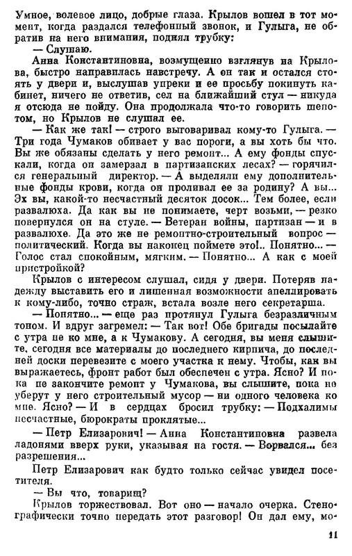 p0012