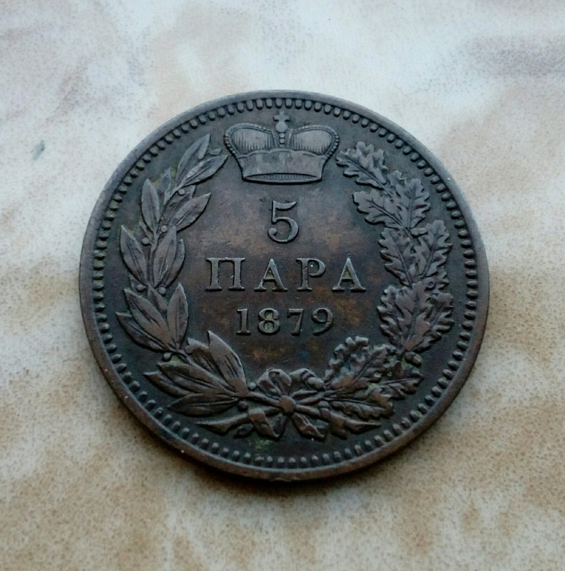 5 para 1879, Serbia IMG-20200229-152210