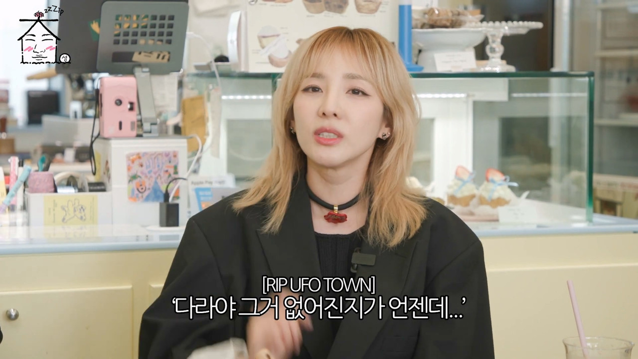 [EN／JP] 전 직장동료와 YG 앞담화 ｜ 집대성 ep.05.mp4_20240506_231920.839