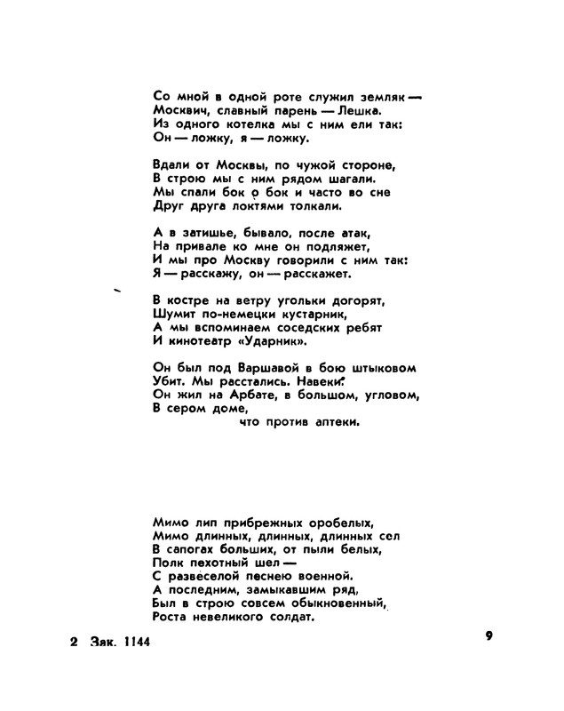 p0010