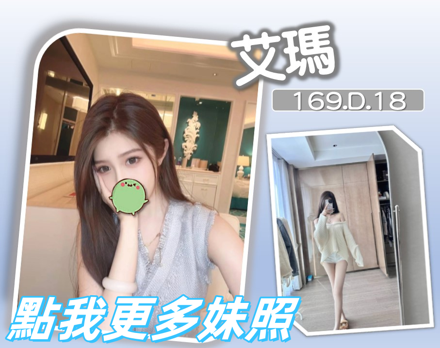 台北叫小姐
