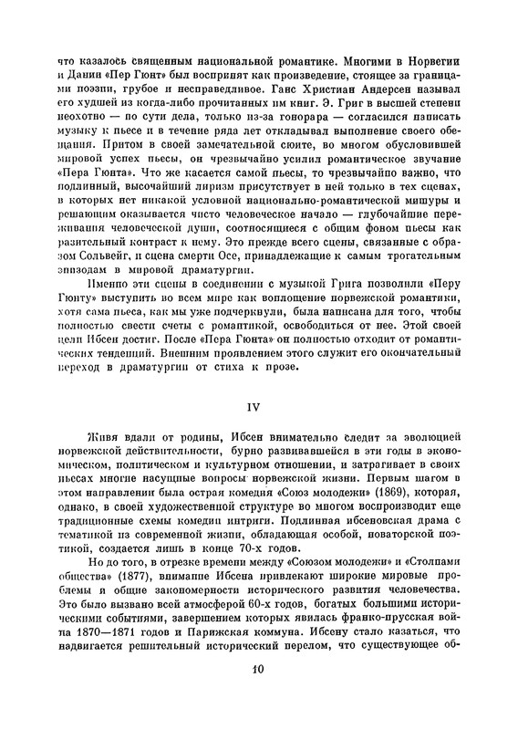 p0014