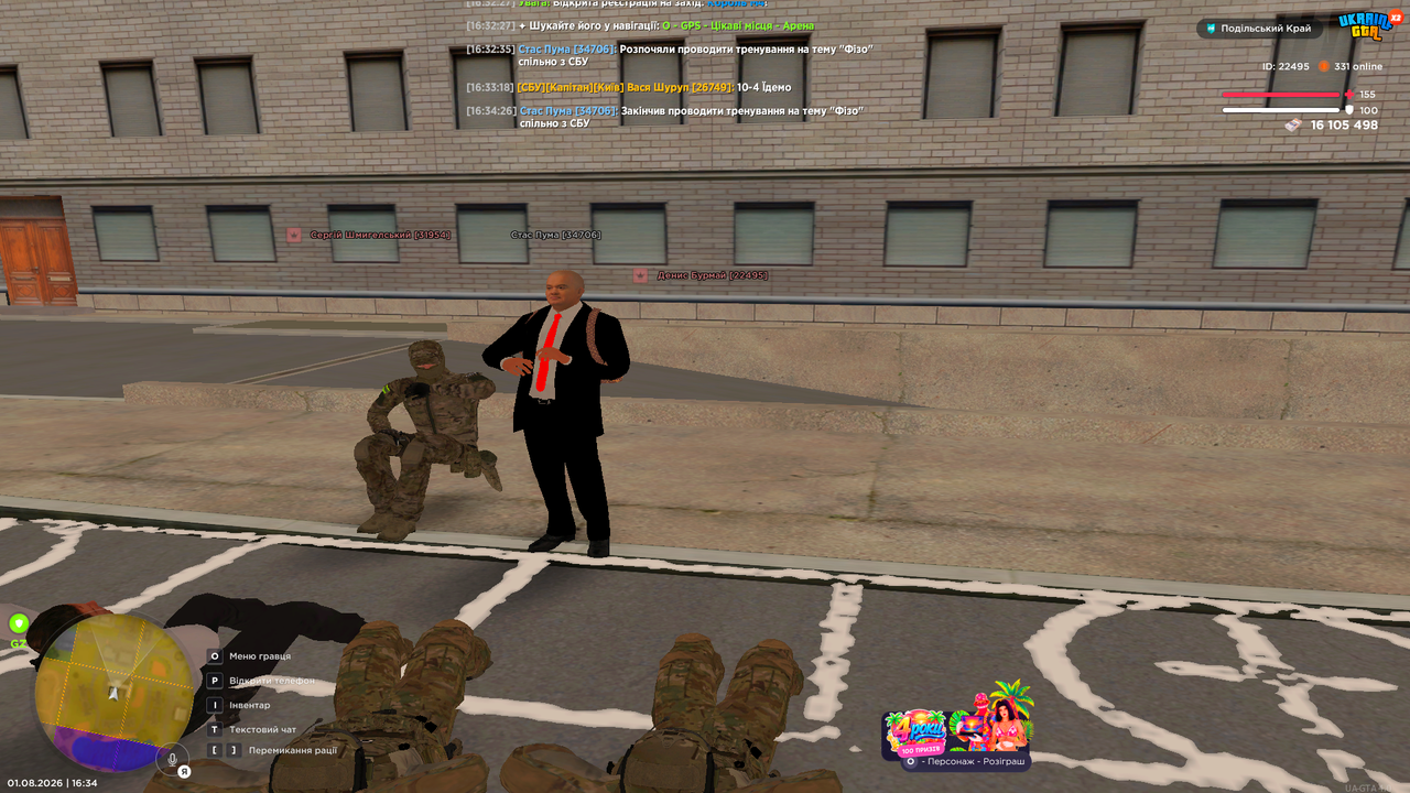 Grand Theft Auto San Andreas Screenshot 2026 08 01 16 34 29 44