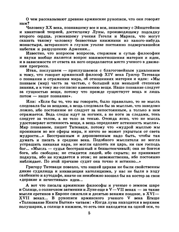 1986-50-page-0007