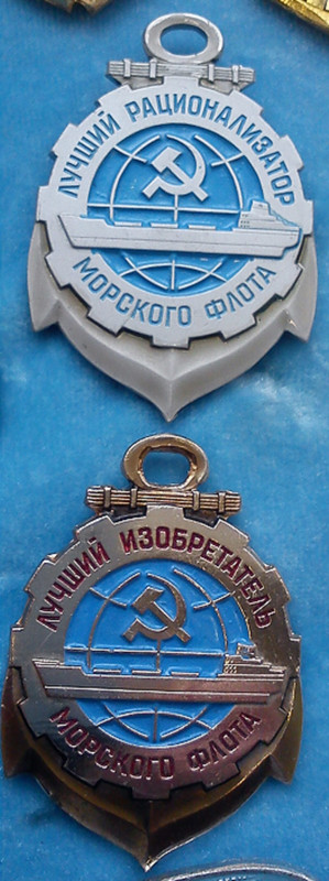 Морфлот-пара