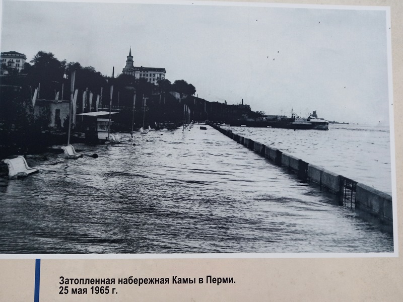 Камско-Вятское Приуралье: Киров, Пермь, Кунгур