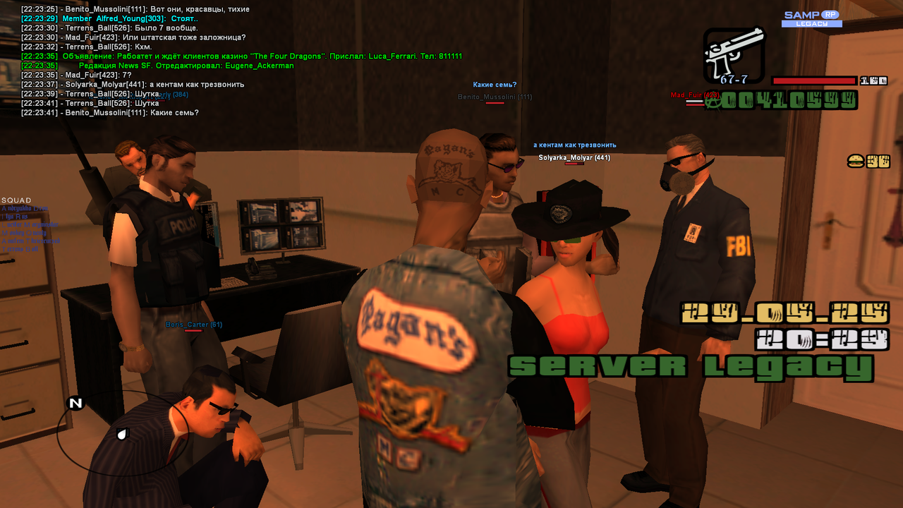 Снимок экрана (709)