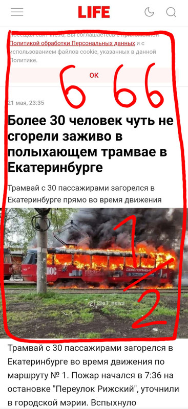 https://i.postimg.cc/T1gzGp05/image-merge-1716410345669-png.jpg