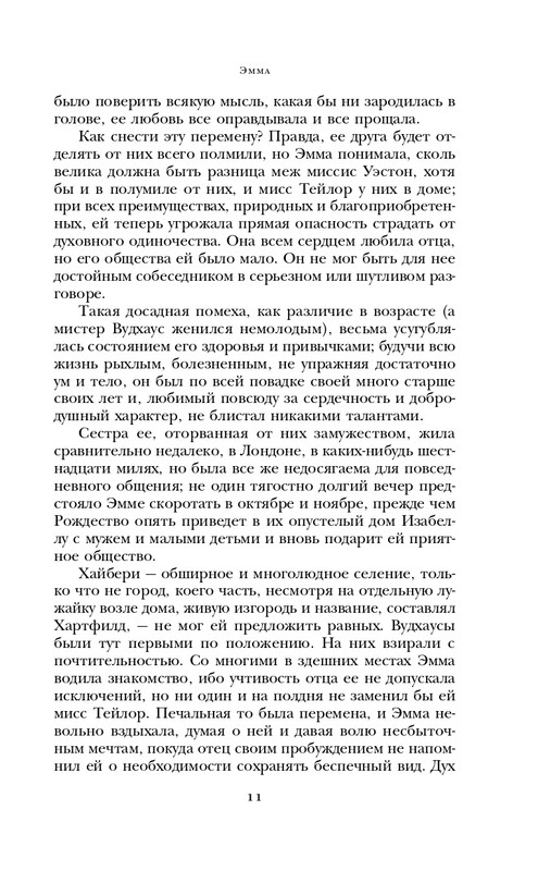 ITD000000001081012-page-0011