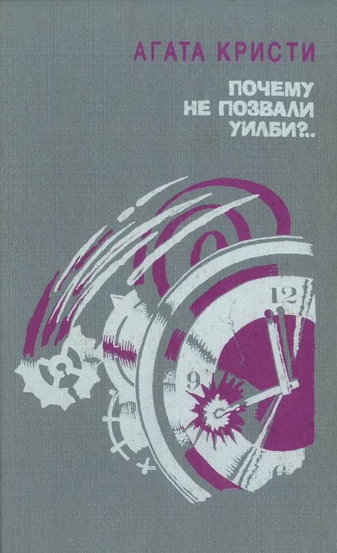 p0001