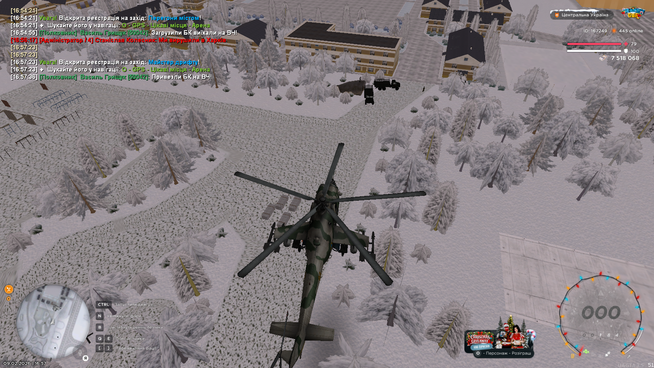 mta screen 2026 02 09 16 57 38