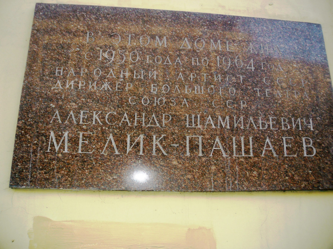 SAM-1741