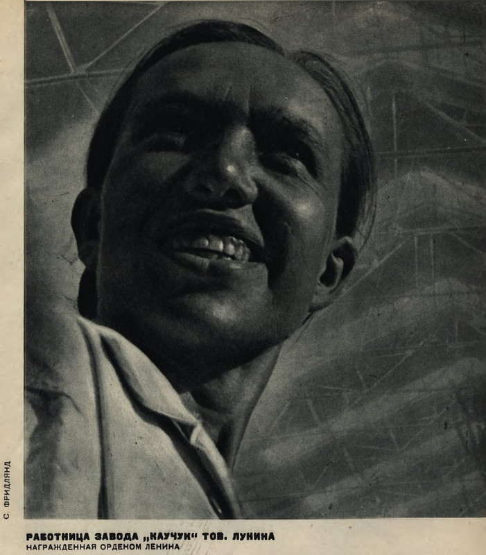 Proletarskoe_foto_1931_02_page-0019