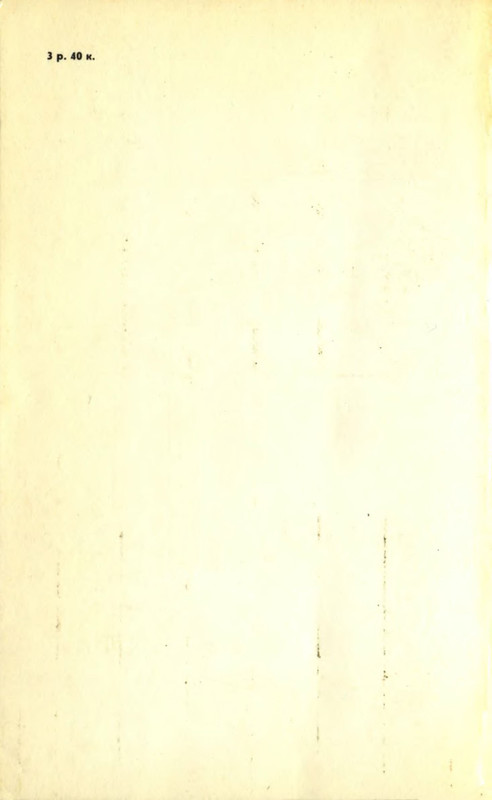 p0419