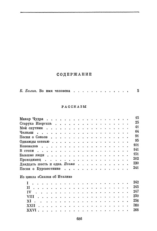 p0705